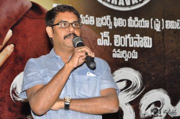Citizen Movie Audio Launch